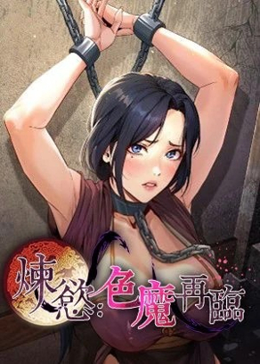 E免费漫画网站新番上线